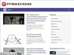 Sites similar to pitbikecross.ru