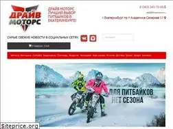 Sites similar to pitbikeekb.ru
