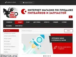 Sites similar to pitbikerider.ru
