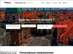 Sites similar to pitbus.ru