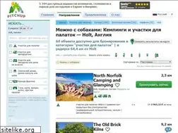 Sites similar to pitch-up.com