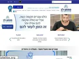 Sites similar to pitchonlev.org.il