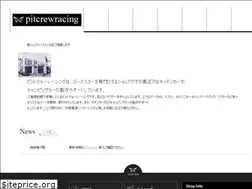 Sites similar to pitcrew-racing.com