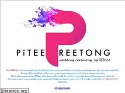 Sites similar to piteereetong.com