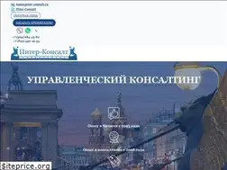 Sites similar to piter-consult.ru