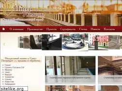Sites similar to piter-kamen.ru