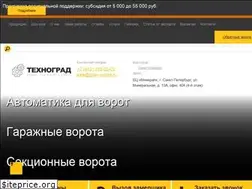 Sites similar to piter-vorota.ru