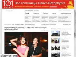 Sites similar to piter.co