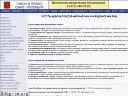 Sites similar to piteradvocat.ru