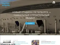 Sites similar to piterarena.com