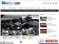 Sites similar to piterauto.com