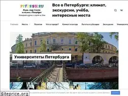 Sites similar to piterbu.ru