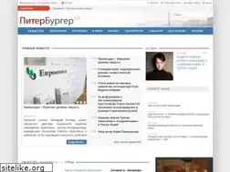 Sites similar to piterburger.ru