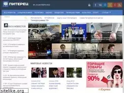 Sites similar to piterets.ru