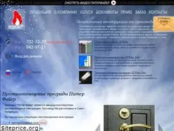 Sites similar to piterfire.ru