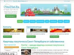 Sites similar to piterflat.ru