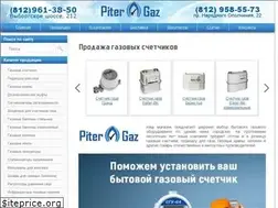 Sites similar to pitergaz.ru