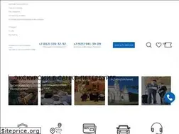 Sites similar to piterguide.ru