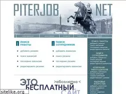 Sites similar to piterjob.net
