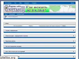 Sites similar to piterklad.ru