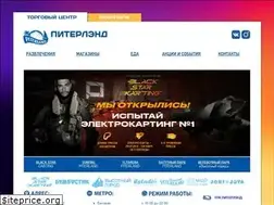 Sites similar to piterland.ru