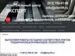 Sites similar to piterlift.ru
