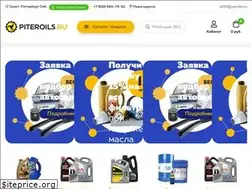 Sites similar to piteroils.ru