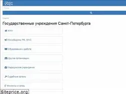 Sites similar to piterorg.ru