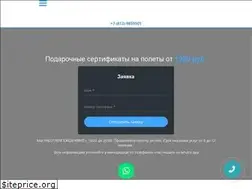 Sites similar to piterpolet.ru