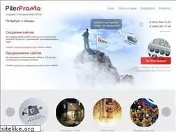 Sites similar to piterpromo.ru