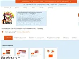 Sites similar to pitersalut.ru
