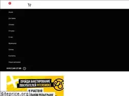 Sites similar to pitersmoke.ru