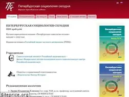 Sites similar to pitersociology.ru