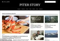 Sites similar to piterstory.com
