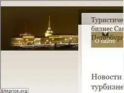 Sites similar to pitert.ru