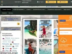 Sites similar to pitertour.ru