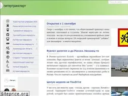 Sites similar to pitertransport.com