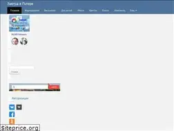 Sites similar to piterzavtra.ru
