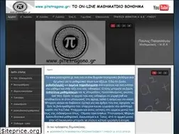 Sites similar to pitetragono.gr