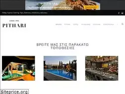 Sites similar to pithari-agrinio.gr