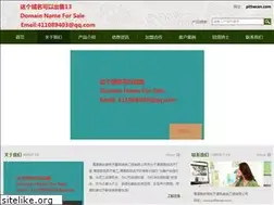 Sites similar to pithecan.com