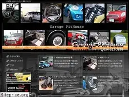 Sites similar to pithouse.co.jp