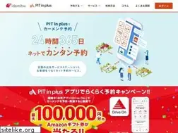 Sites similar to pitinplus.com