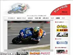 Sites similar to pitinzin.co.jp