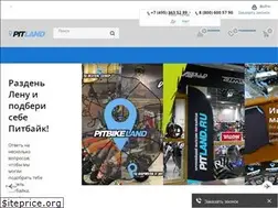 Sites similar to pitland.ru