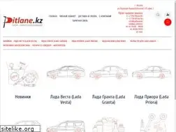 Sites similar to pitlane.kz