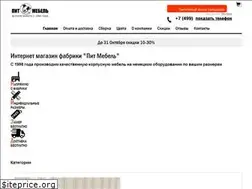 Sites similar to pitmebel.ru