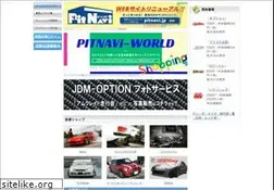 Sites similar to pitnavi.com