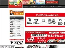 Sites similar to pitoff.jp