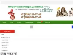 Sites similar to pitomec-nsk.ru